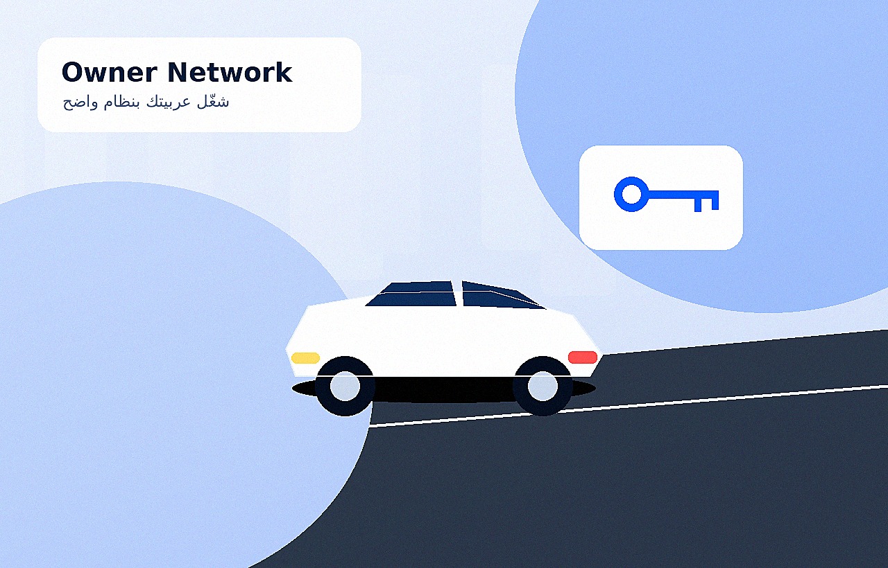صورة توضيحية لتشغيل سيارة